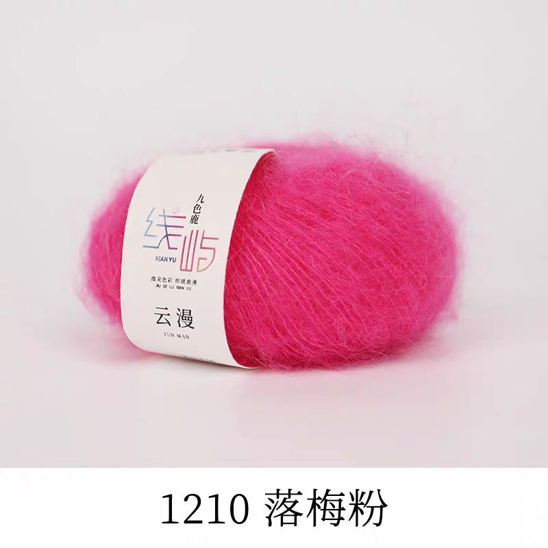 XYYM Mohair Mini Ball