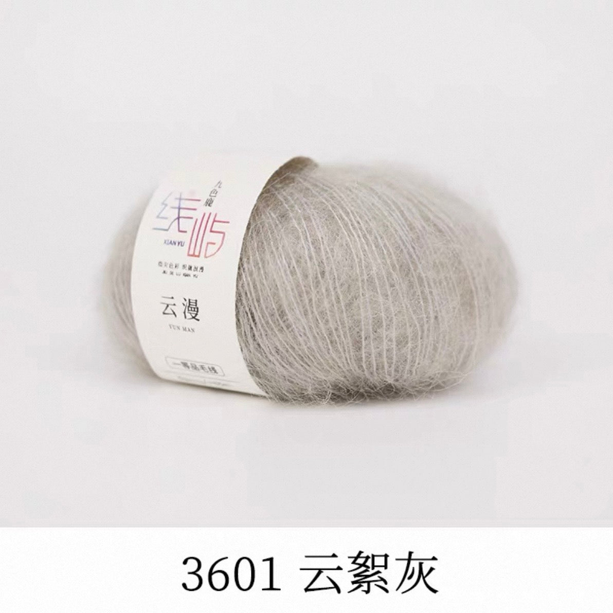 XYYM Mohair Mini Ball