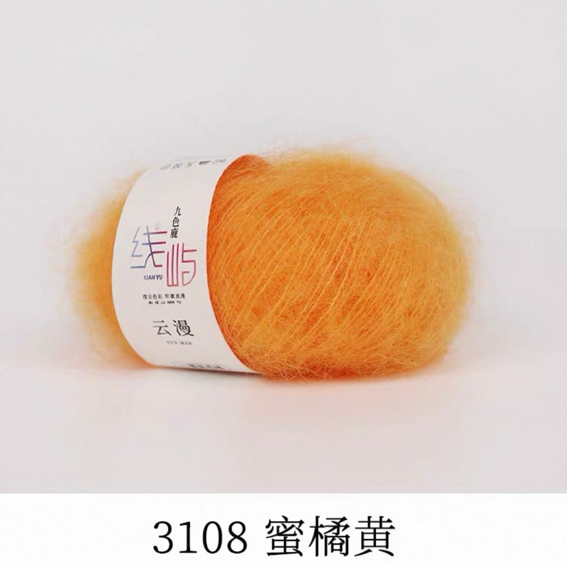 XYYM Mohair Mini Ball