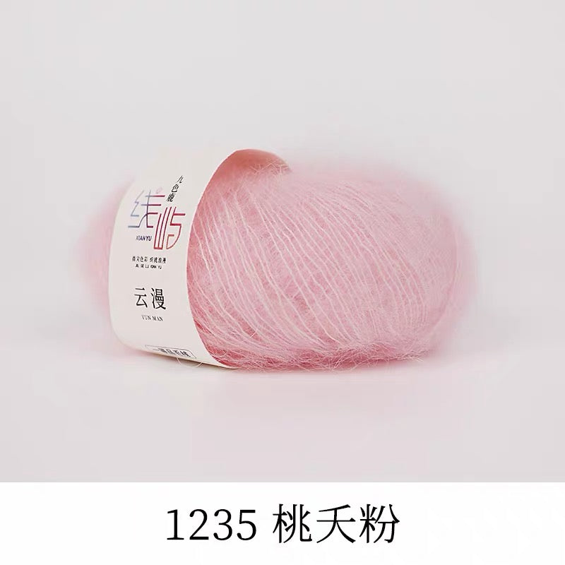XYYM Mohair Mini Ball
