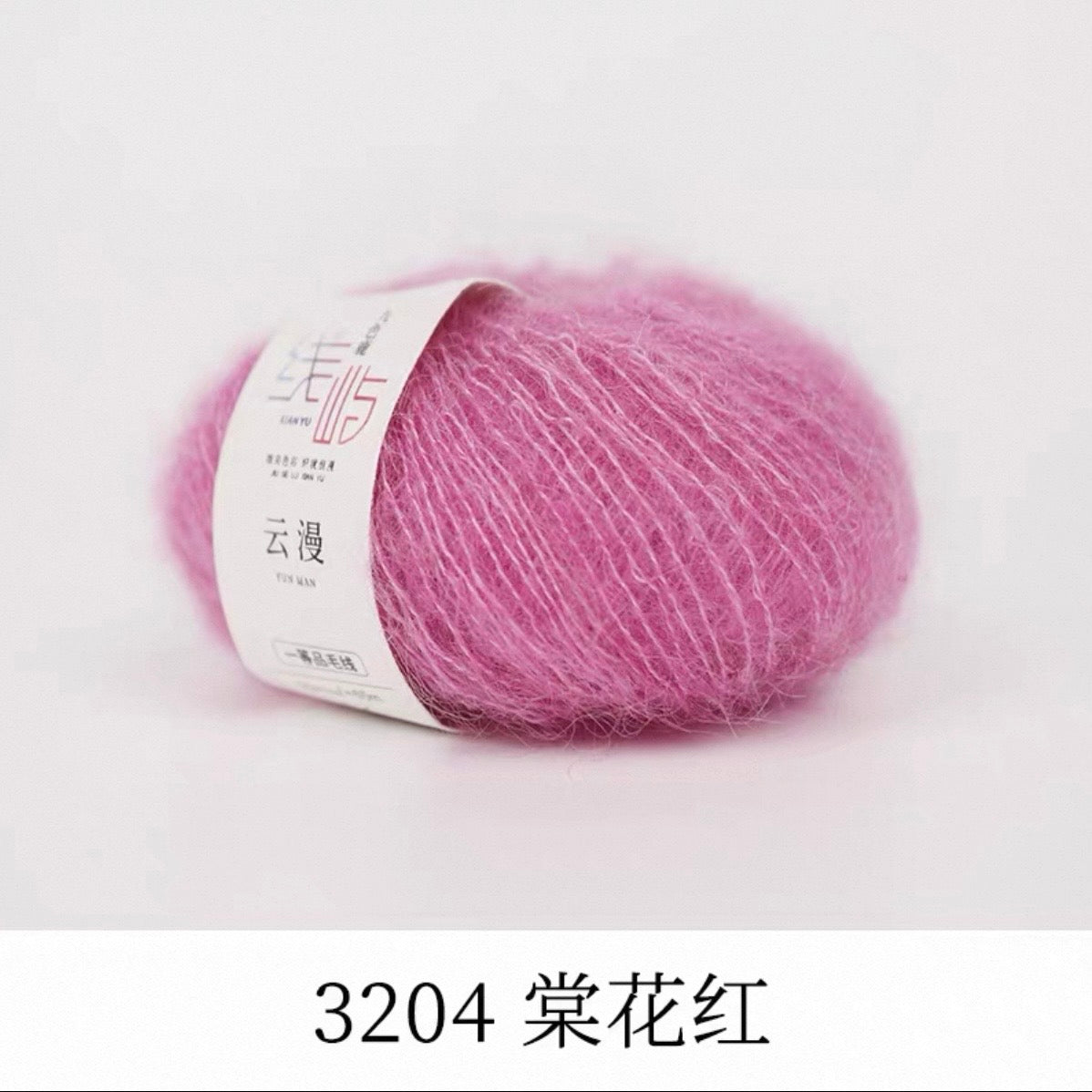 XYYM Mohair Mini Ball