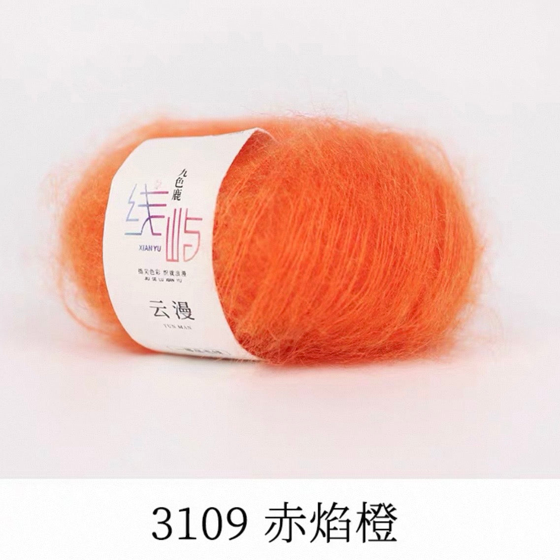 XYYM Mohair Mini Ball