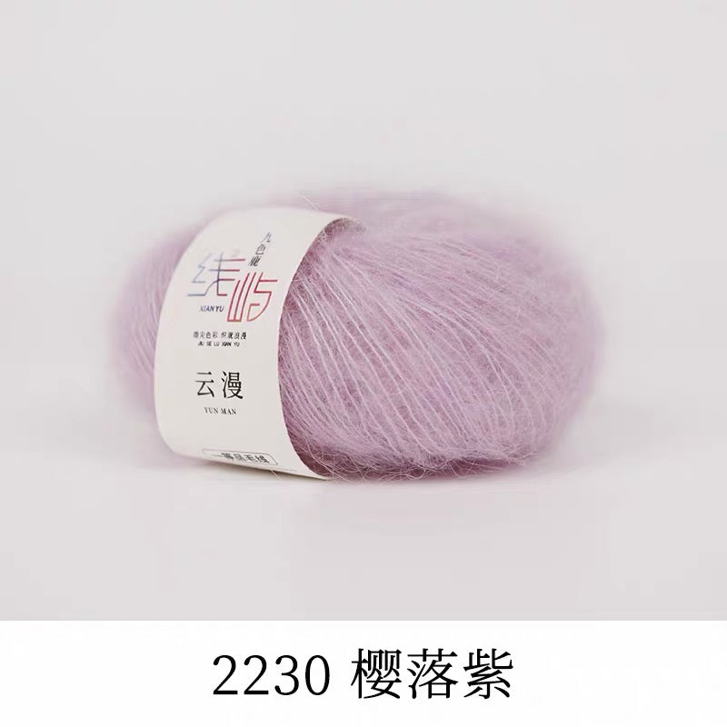 XYYM Mohair Mini Ball