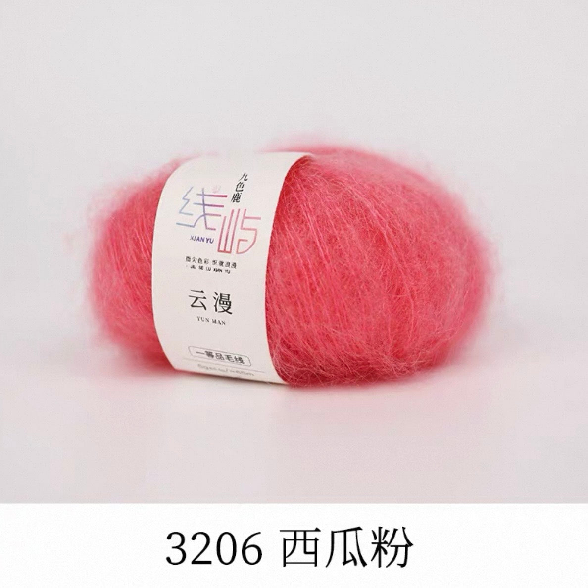 XYYM Mohair Mini Ball