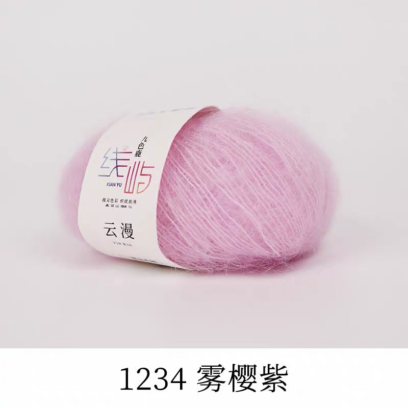 XYYM Mohair Mini Ball
