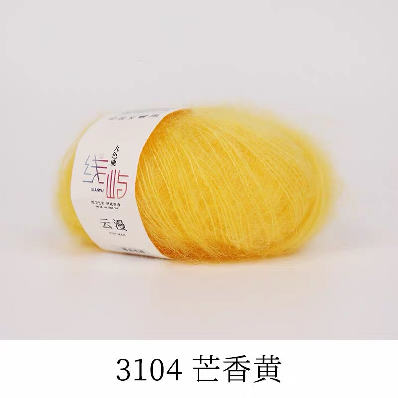 XYYM Mohair Mini Ball
