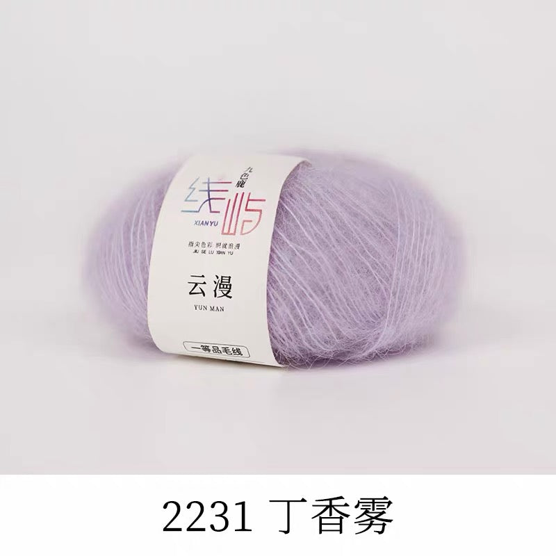 XYYM Mohair Mini Ball