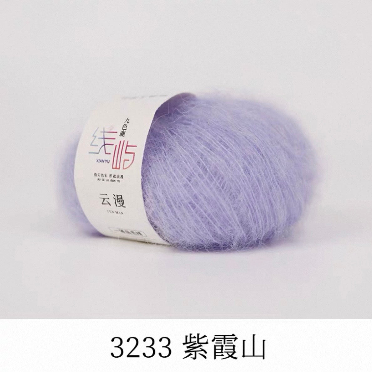 XYYM Mohair Mini Ball