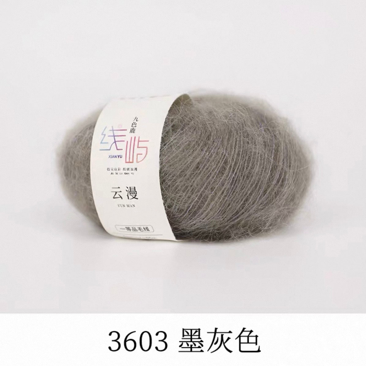 XYYM Mohair Mini Ball