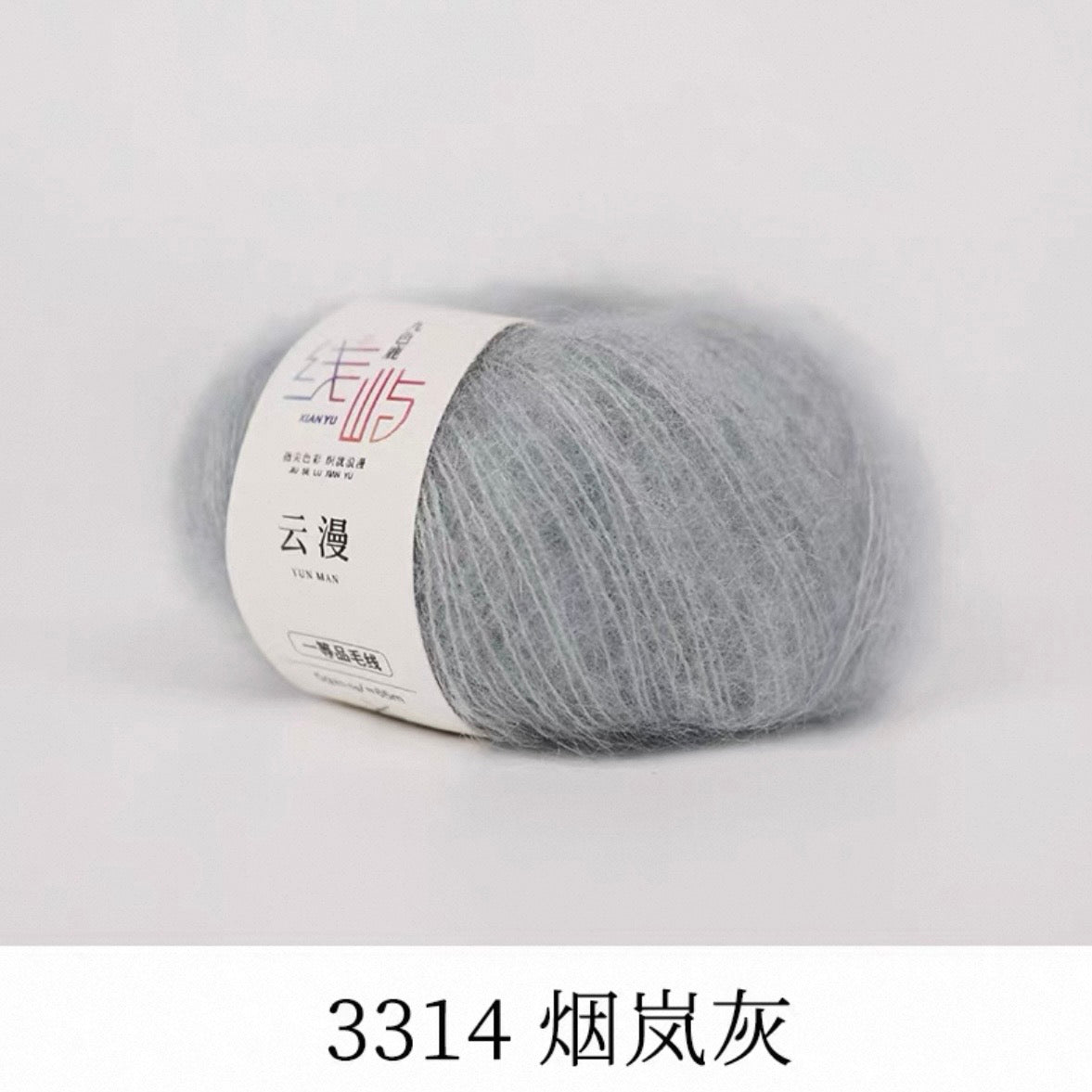 XYYM Mohair Mini Ball