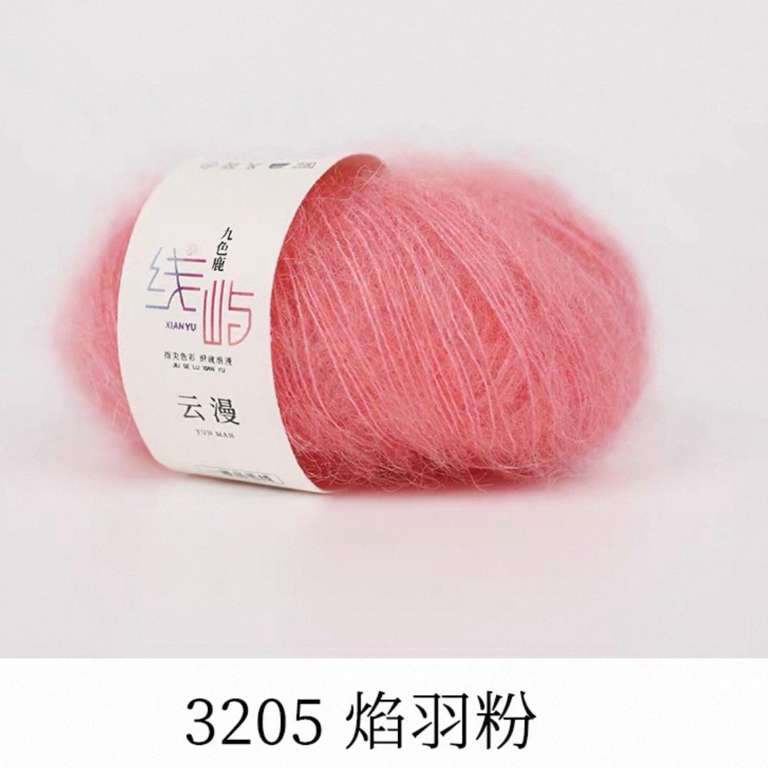 XYYM Mohair Mini Ball