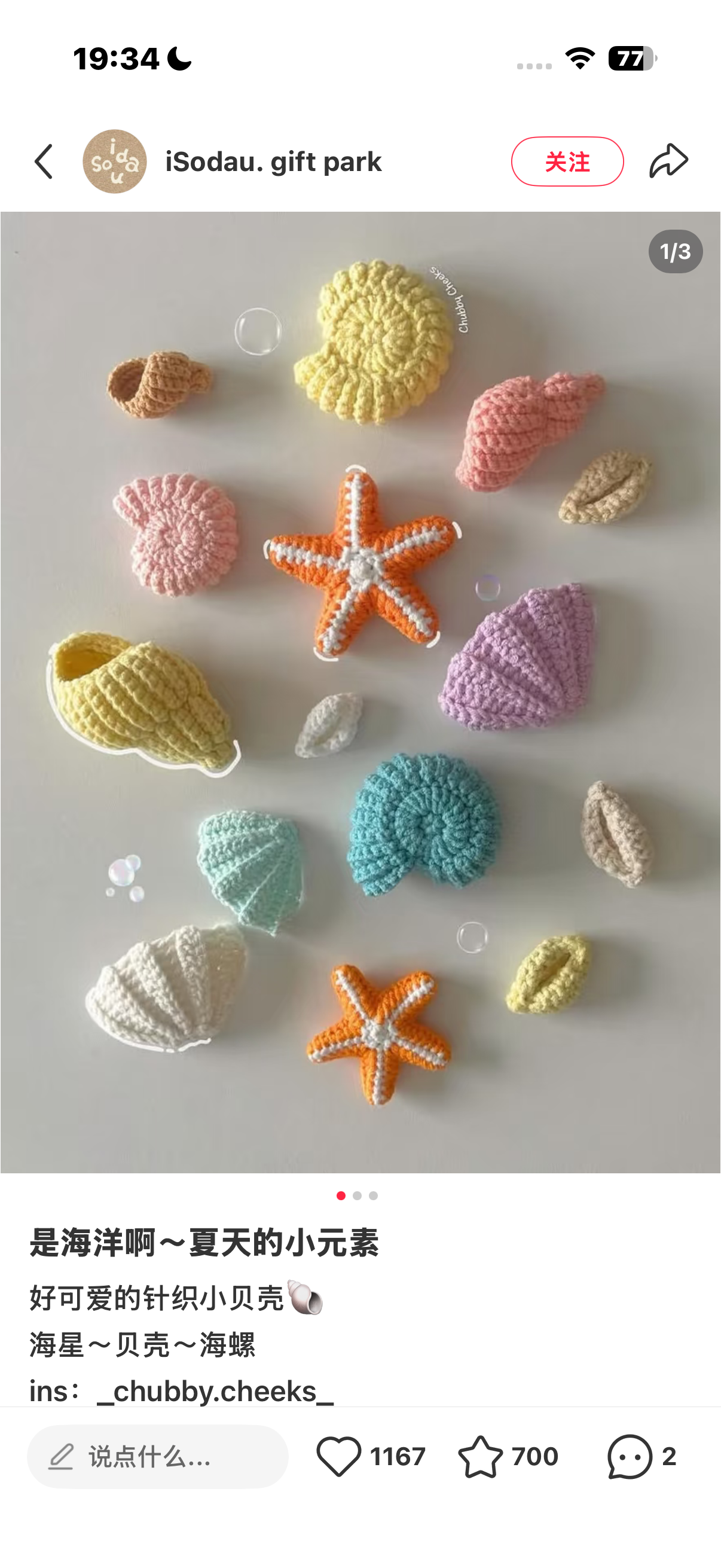 Inspiration0714