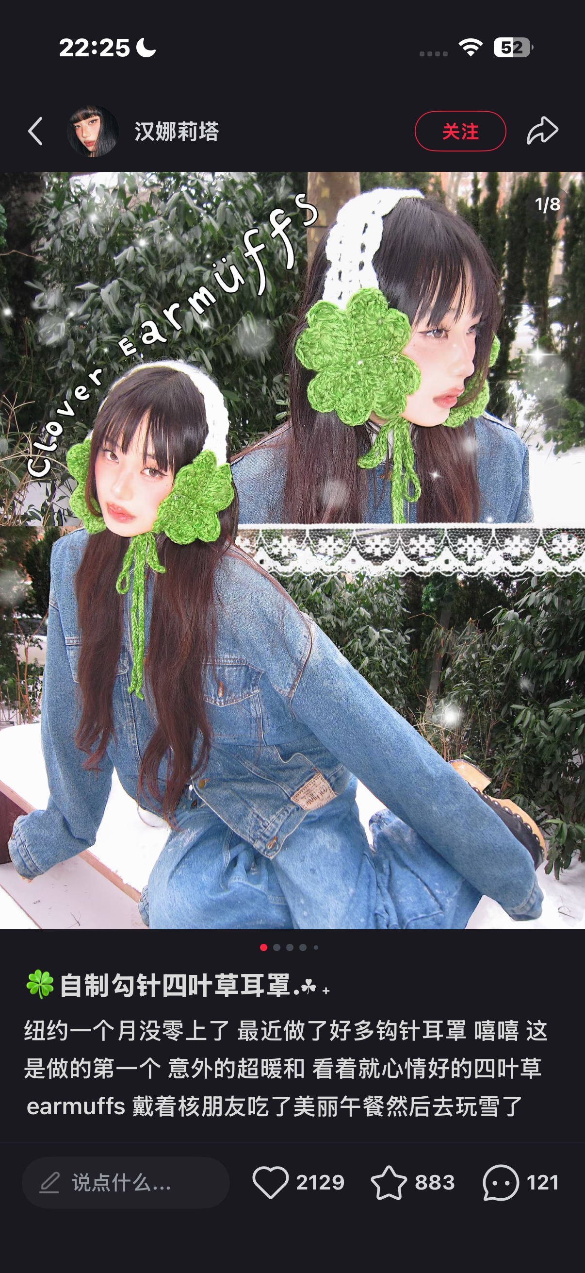Inspiration0714