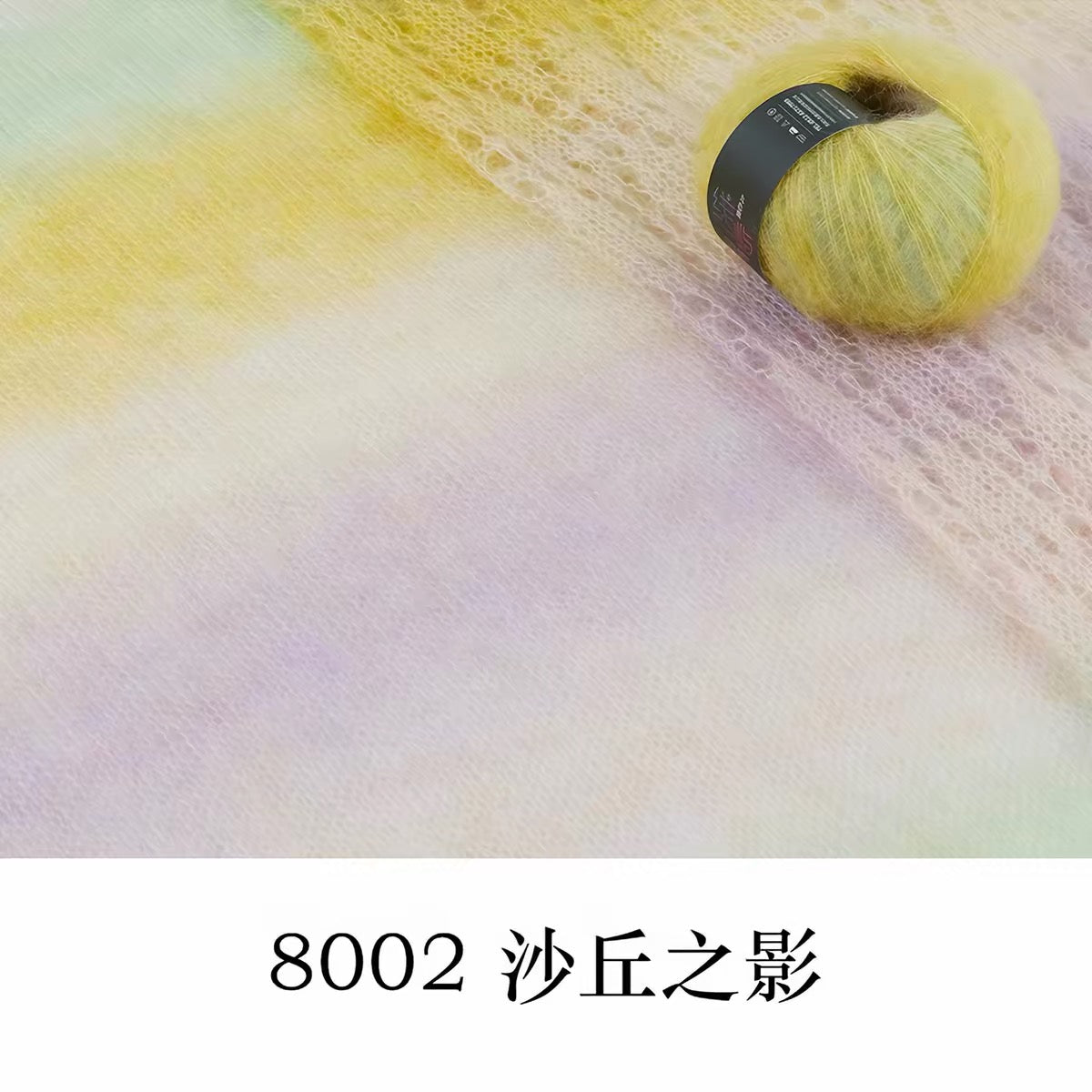 XYXR Soft Gradient Mohair Yarn – Variegated Yarn for Crocheting and KnittingShawls, Cardigans and Garments