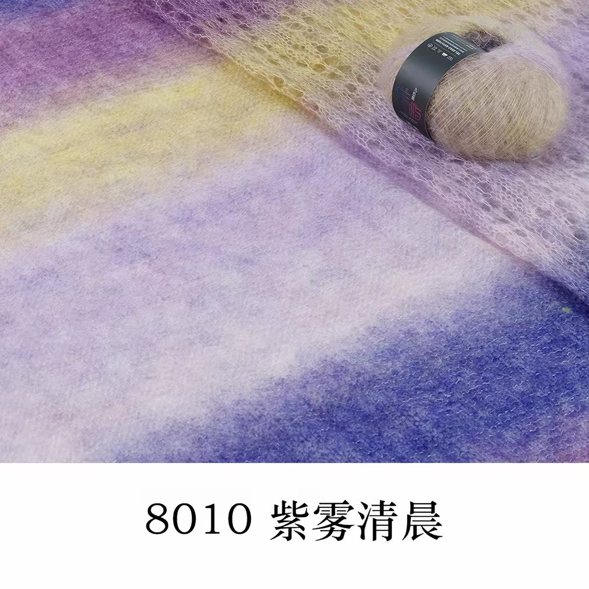 XYXR Soft Gradient Mohair Yarn – Variegated Yarn for Crocheting and KnittingShawls, Cardigans and Garments