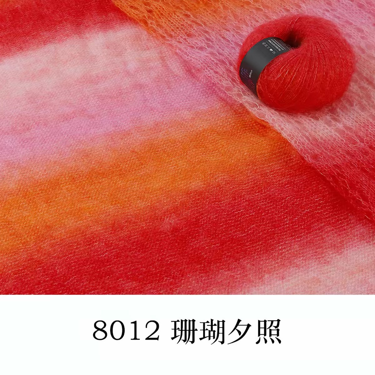XYXR Soft Gradient Mohair Yarn – Variegated Yarn for Crocheting and KnittingShawls, Cardigans and Garments