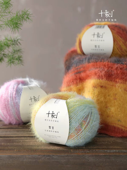 SKXB Gradient Colours, Multicoloured Wool Blends – Soft Hats and Scarves: Crochet Yarn and Handicraft DIY Materials