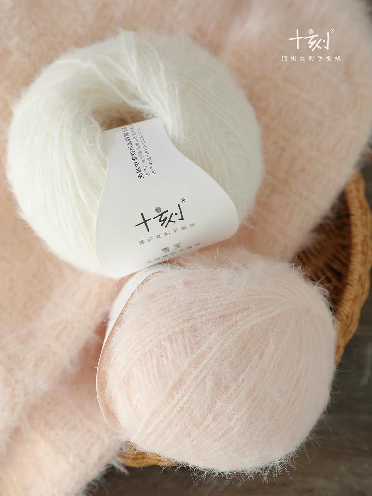 SKXB Solid Colours, Multicoloured Wool Blends – Soft Hats and Scarves: Crochet Yarn and Handicraft DIY Materials