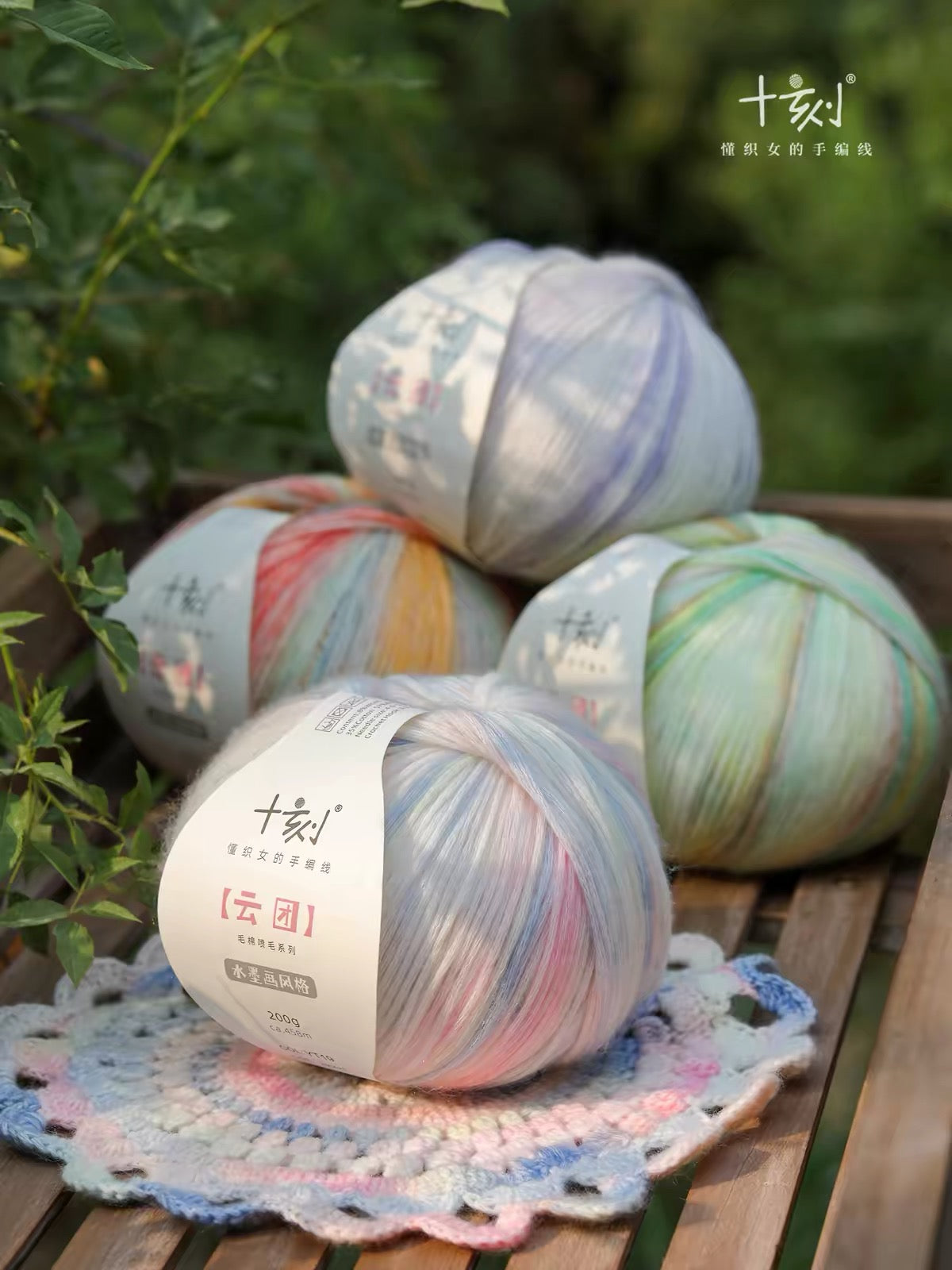 SKYT Gradient-coloured wool and cotton blend, skin-friendly and soft brushed yarn – Yarn for hand-knitted scarves and hats