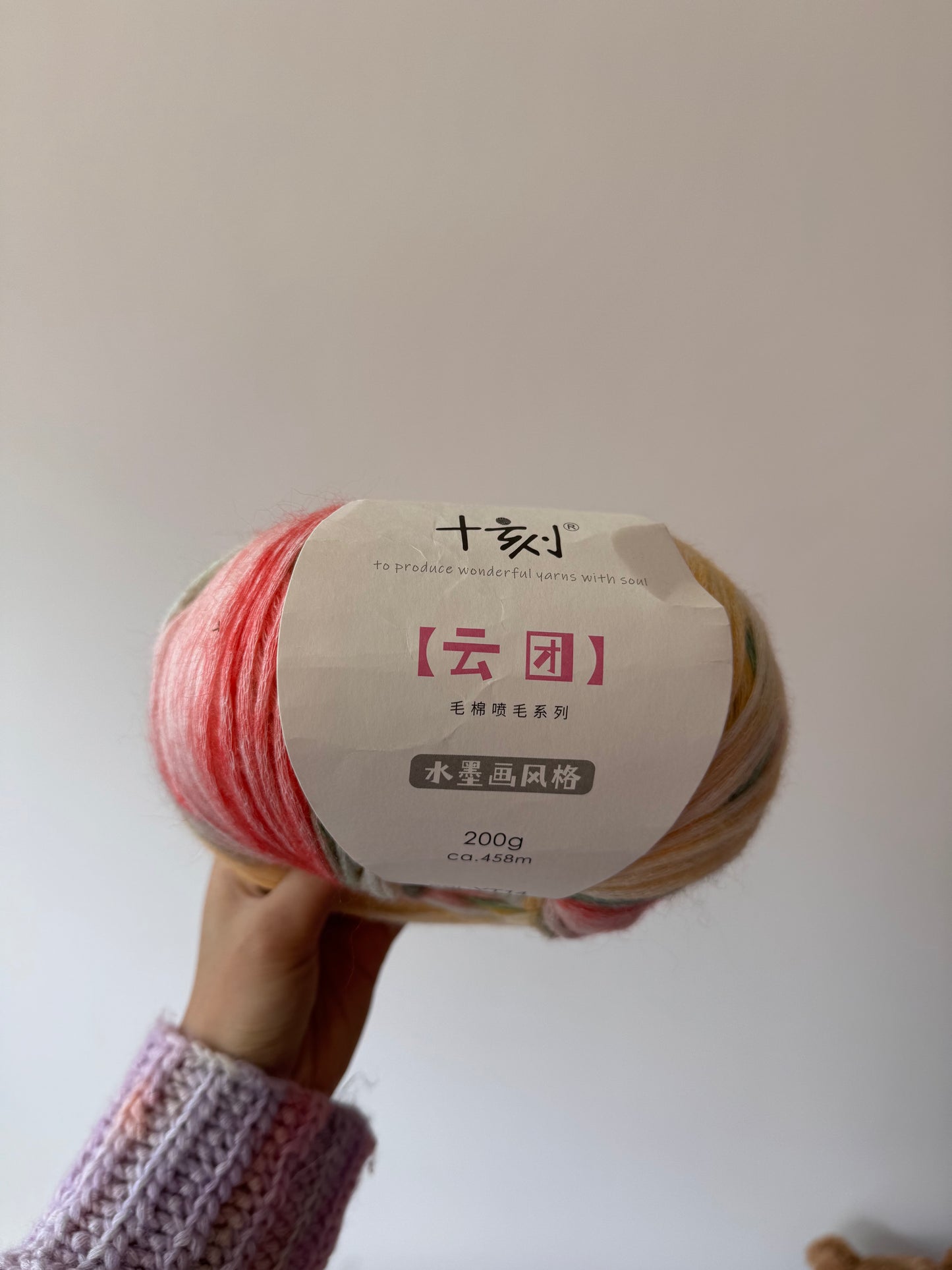 SHIKE Cloud-Cluster Multicolor Rainbow Yarn for Knitting&Crocheting.Soft Wool Acrylic Cotton Blended Yarn.Gradient Space-Dyed Air Yarn